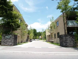 ミオラグゼ軽井沢ロイヤルプリンス通りコリーヌテラスの画像