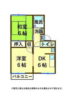 ディアコートM【2階】の間取り