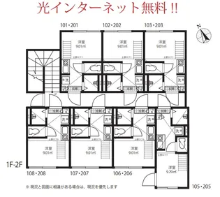 東京都中野区大和町1【アパート】の間取り