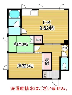 岡本マンション【1階】の間取り
