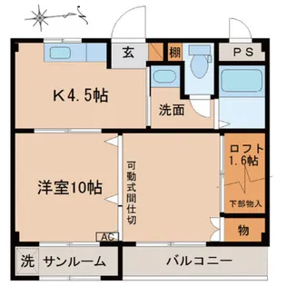 ビルトマンション米田【1階】の間取り