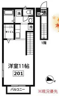 エステート泉塚【1階】の間取り