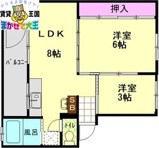 サンガーデン小ヶ倉【3階】の間取り