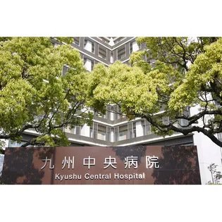 URアーベイン美野島【11階】の周辺