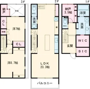 東京都目黒区碑文谷6【一戸建】の間取り