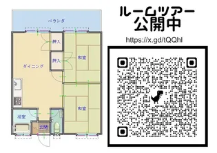 しまぶくろマンション【3階】の間取り
