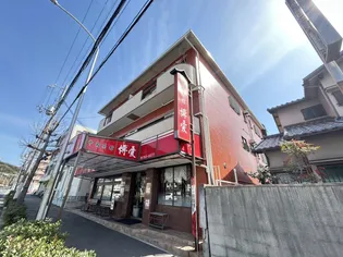 リアルティ本多聞Ⅱの画像