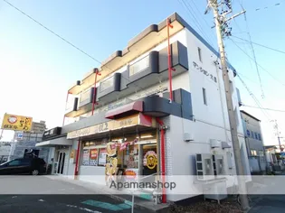 マンション大庭【3階】の外観