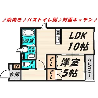 ALL IN ONE SEKIME【3階】の間取り