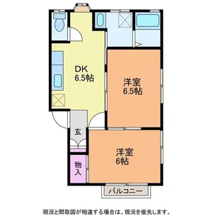 ぴえ・ど・しゃとん【2階】の間取り