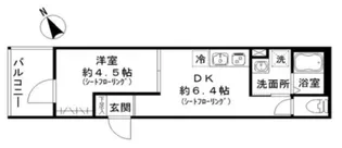 東京都大田区大森北3【アパート】の間取り