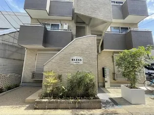 Bless1010【2階】の外観
