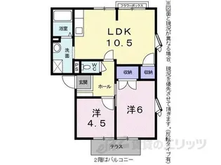 シャトレー【1階】の間取り