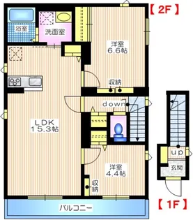 メゾン ひと葉【2階】の間取り