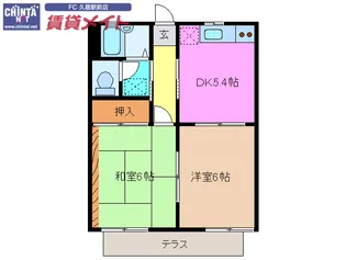 ハイツボンパパ A【2階】の間取り