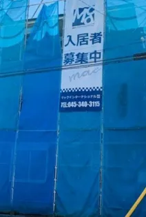 QUIET CRAB HOUSE MIX天王町の画像