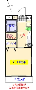 カーサ愛【3階】の間取り
