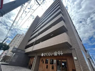 ラメール舟入【7階】の外観