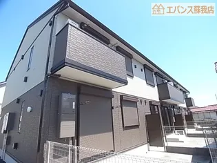 クロシェット三番館の画像