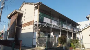 つがね荘の画像
