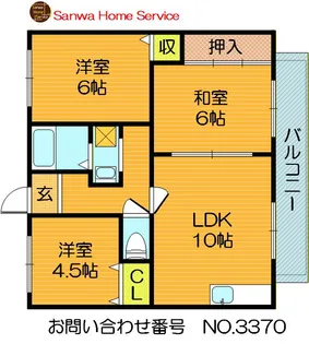クレールコート【2階】の間取り