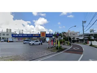 ヴィラ永田町【2階】の周辺