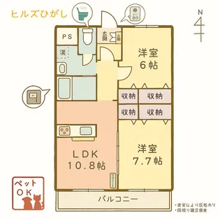 福島県郡山市東原3【マンション】の間取り