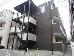 神奈川県横浜市鶴見区矢向1【アパート】の外観