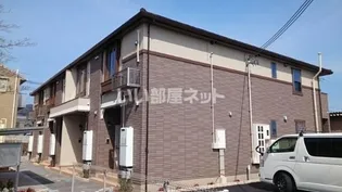 メガルファの画像