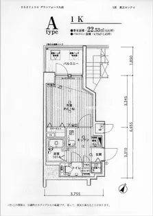 グランフォース九段【10階】の間取り