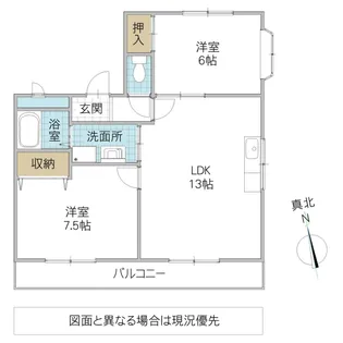 メゾンドHEISEI A【3階】の間取り