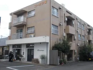 コーポ伊藤の画像