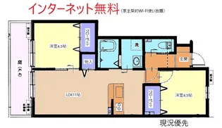 アンリコートI【1階】の間取り