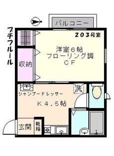 プチ・フルール【2階】の間取り