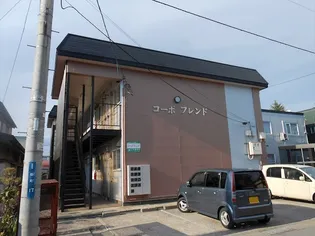 コーポフレンドの画像