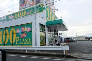 山口ハイツ【1階】の周辺
