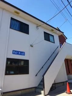 チェリーホームズの画像