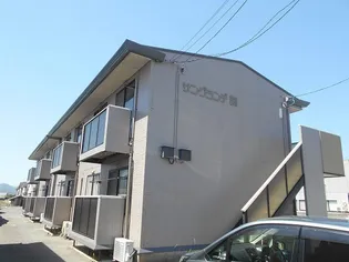 サングランデ創【2階】の外観