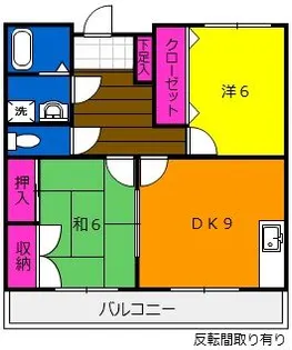 ディアコート【3階】の間取り