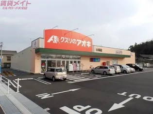 グリーンハイツ【2階】の周辺