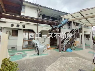 青葉荘【1階】の外観