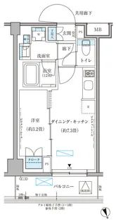 東京都文京区本郷5【マンション】の間取り