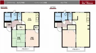 コマバハイム B【2階】の間取り