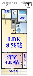 HFR蘇我B棟【2階】の間取り