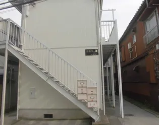 汐美コーポの画像