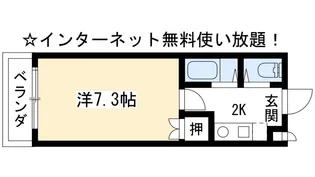 ハイシティ北山【3階】の間取り