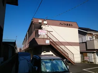 ハイツあさひの画像