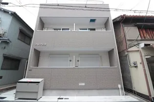 クレア伝法の画像