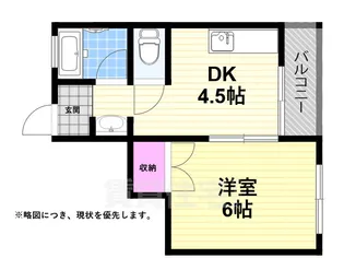 第二大朋マンション【3階】の間取り