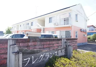 フレグランス島原Aの画像